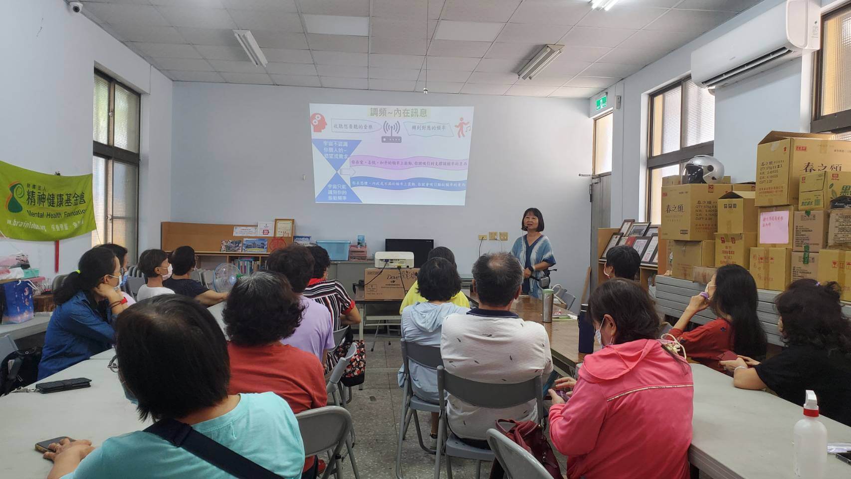 身心富足防老健康術１