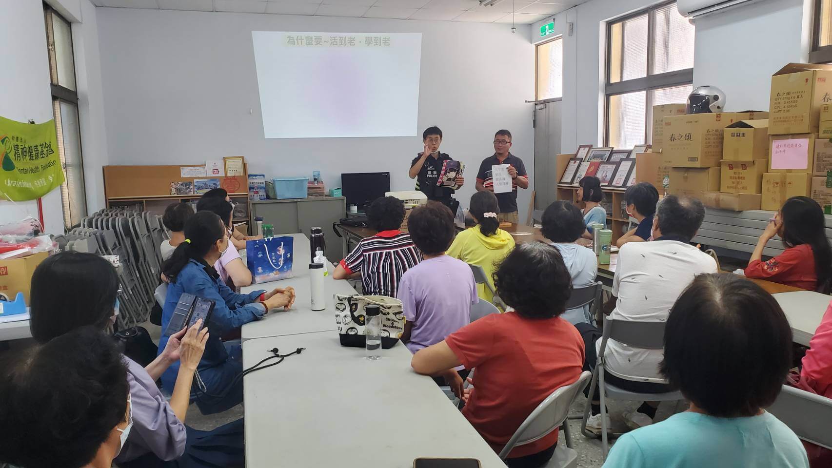 身心富足防老健康術３