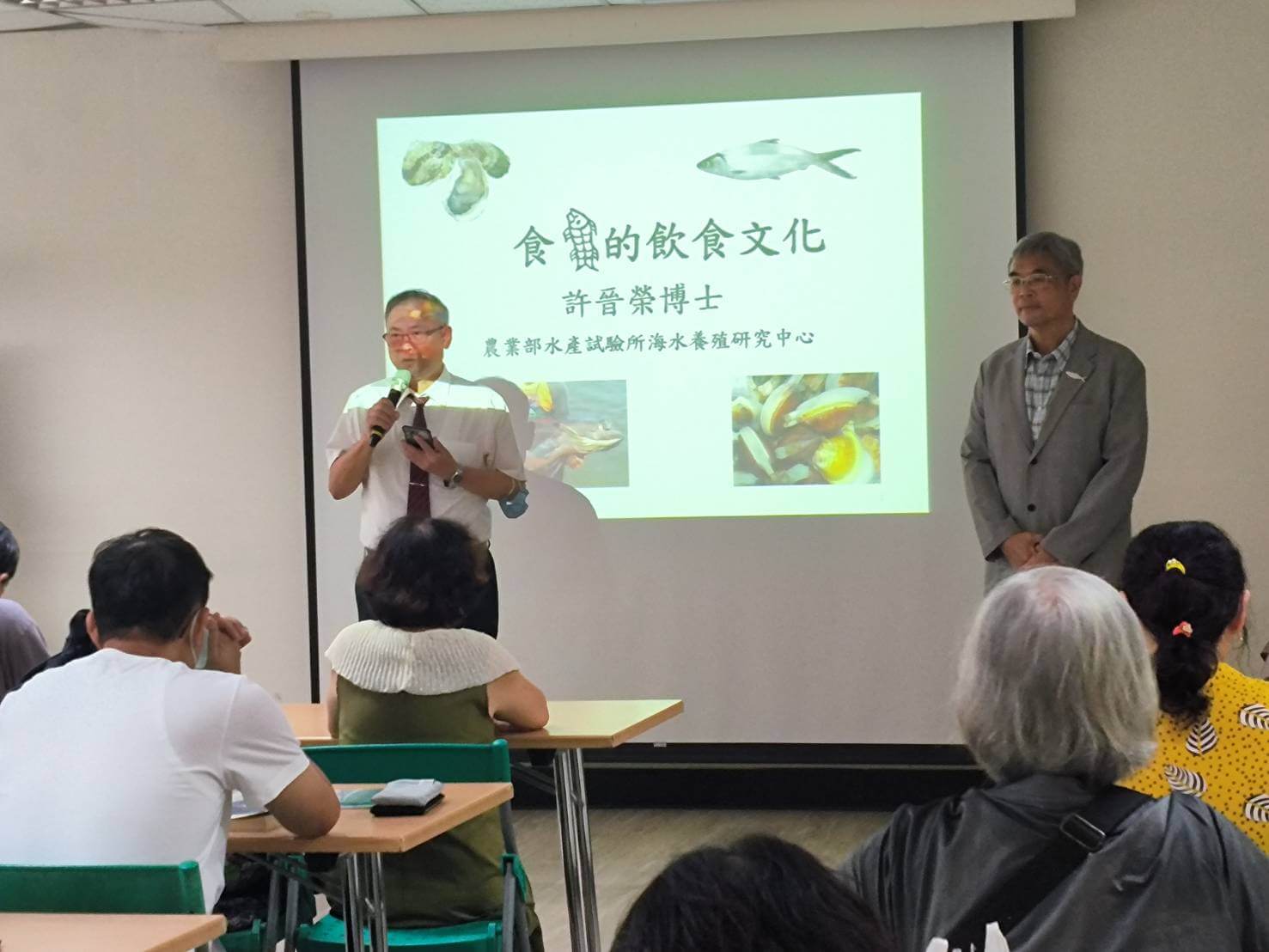 【2024/8/17 幸福與愛系列講座|食魚的飲食文化】台南精神健康學苑X台南市立圖書館