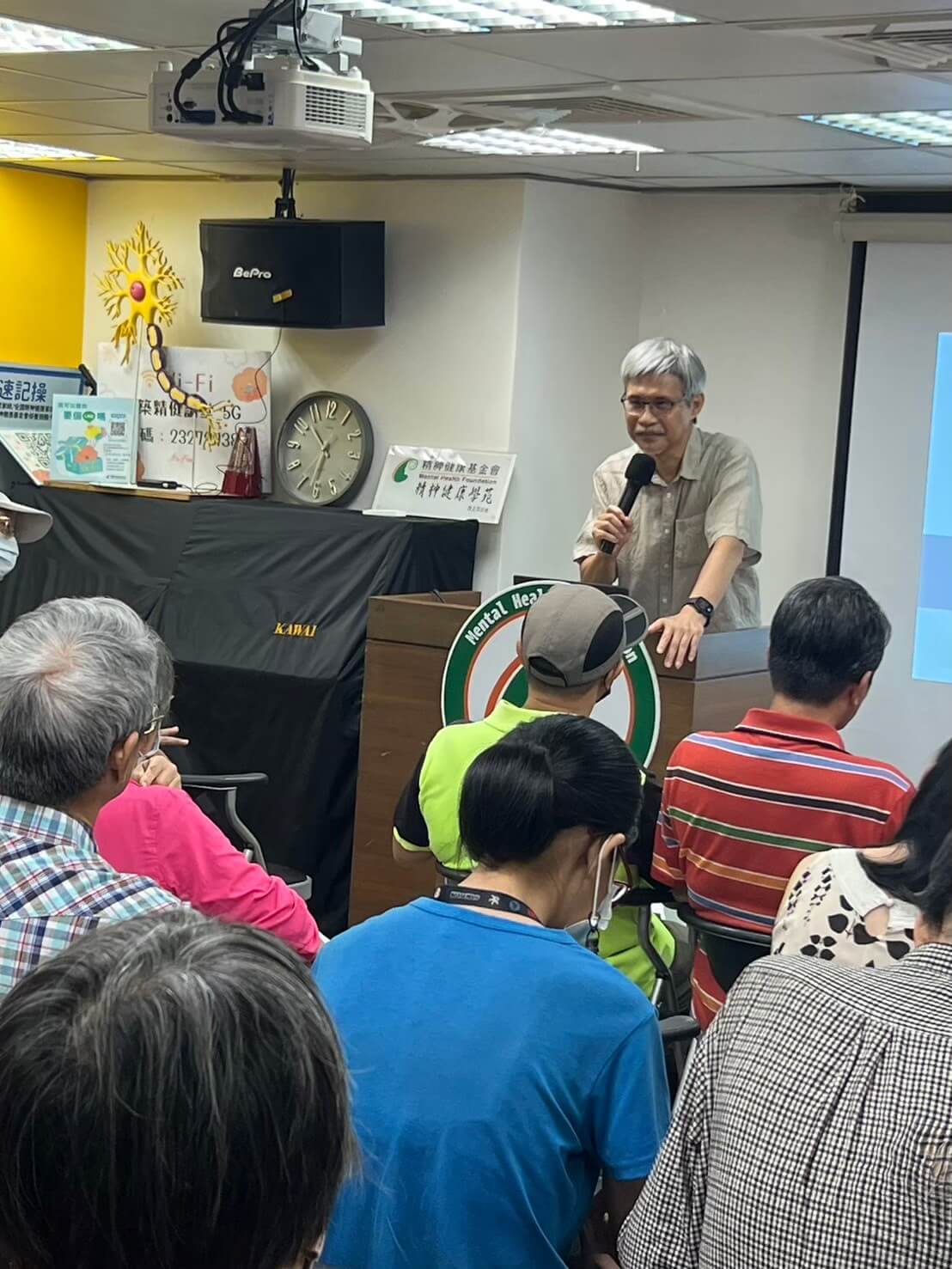 240720優築講座｜正念減壓與精神健康_2