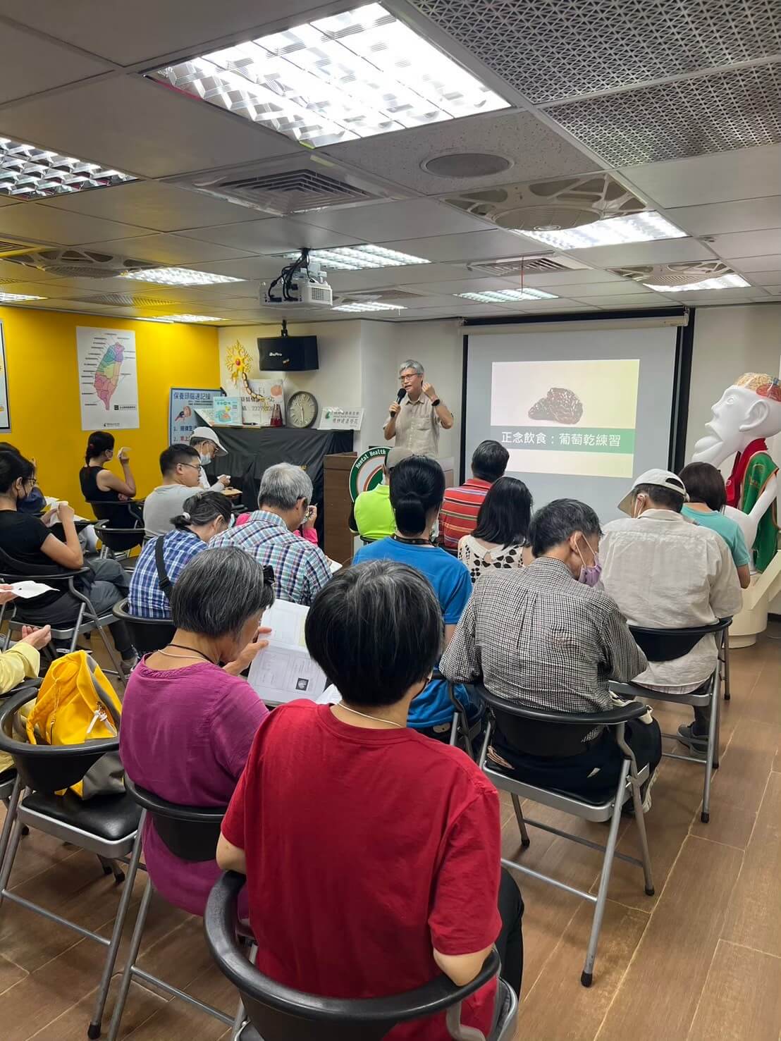 240720優築講座｜正念減壓與精神健康_3