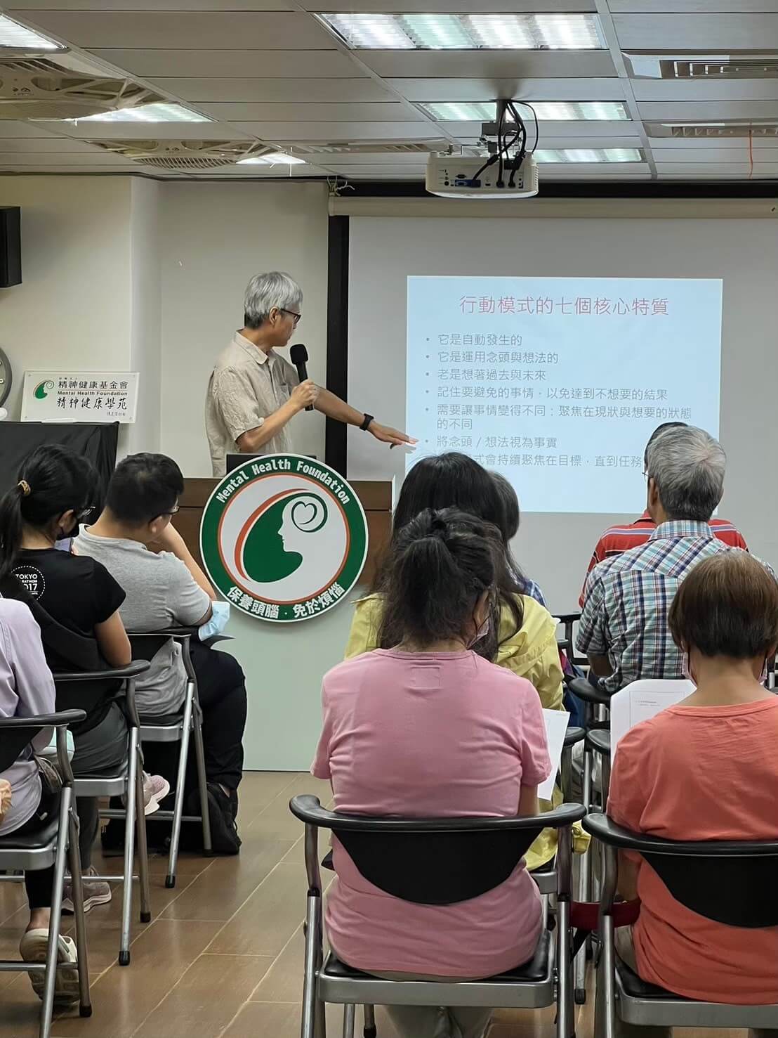 240720優築講座｜正念減壓與精神健康_4