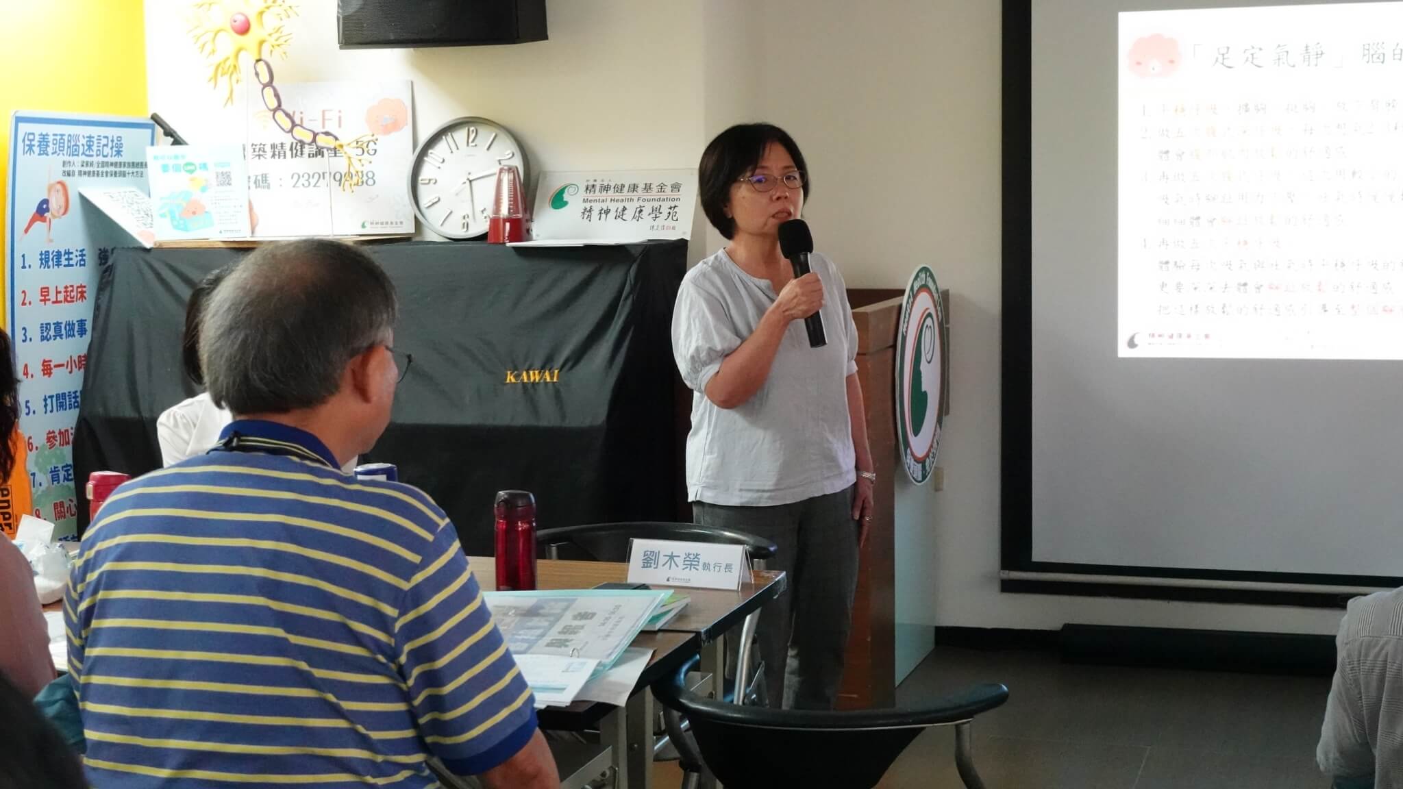 8.10領航_240830_11