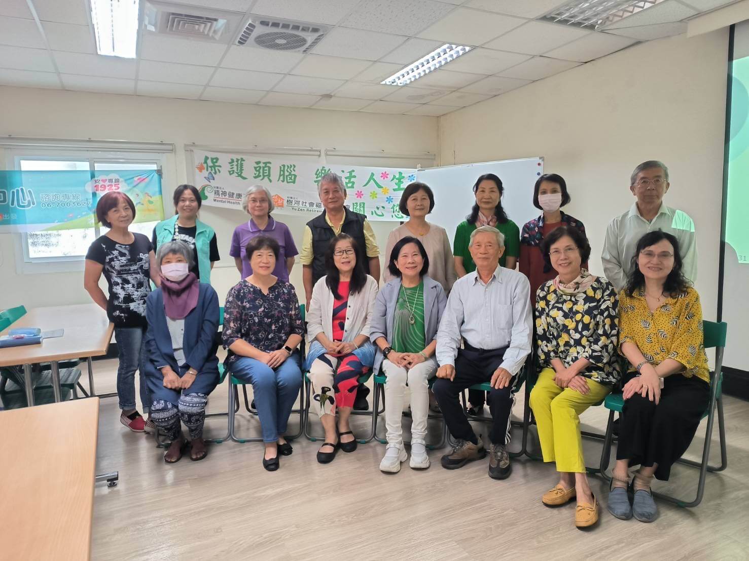 2024/11/16幸福與愛系列講座|思覺失調症-情緒認知的調解】台南精神健康學苑X台南市立圖書館