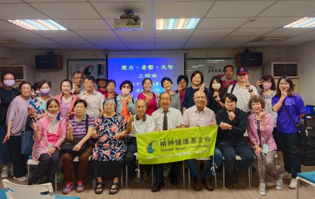 2024年精彩講座回顧