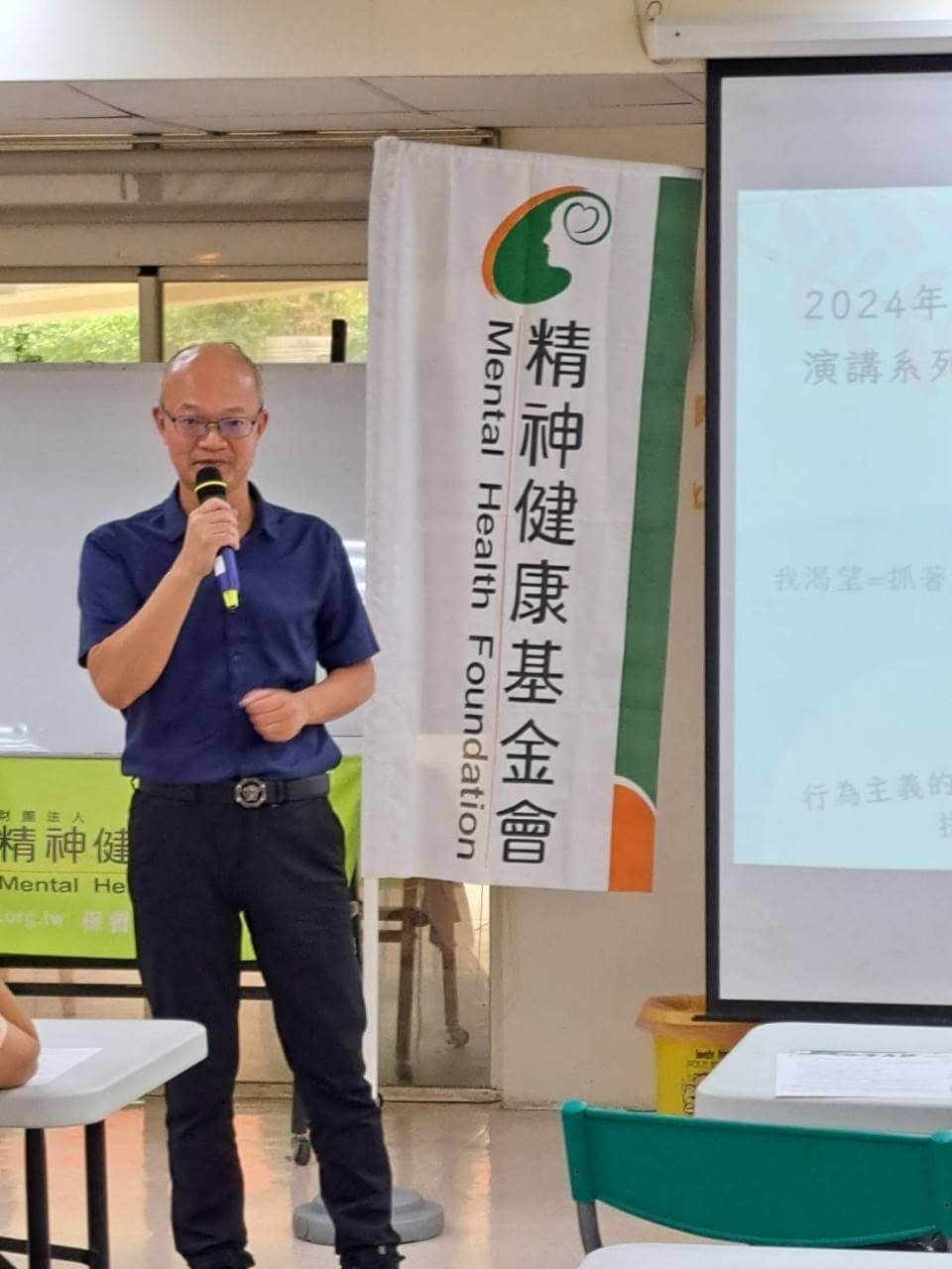 2024/10/26 為幸福說一個不快樂的故事